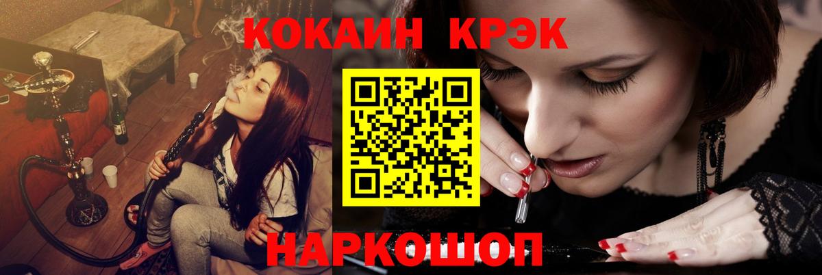 COCAIN Эквадор Саров
