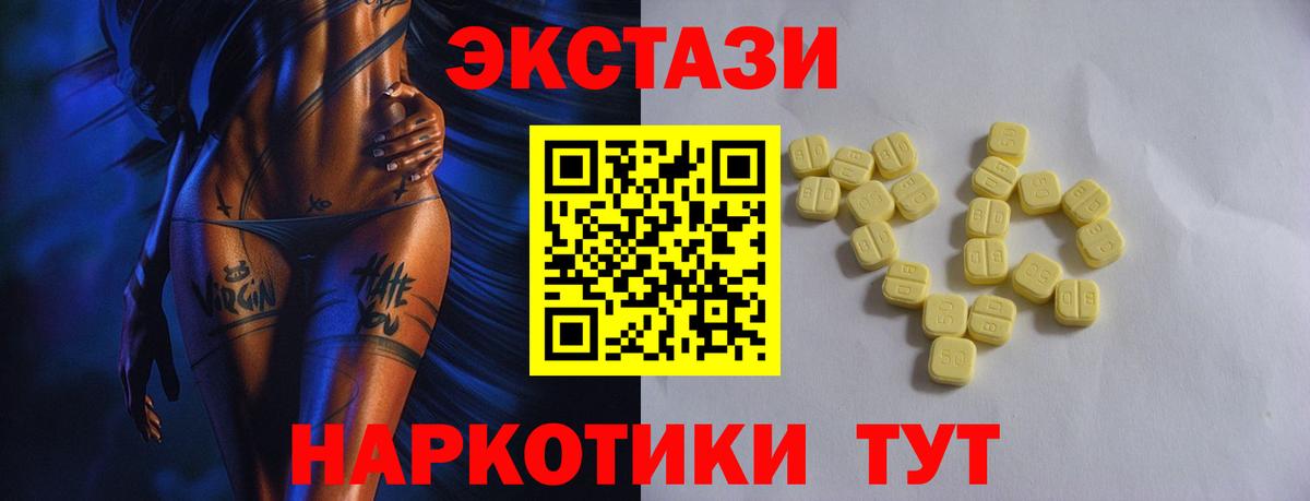ЭКСТАЗИ  ЭКСТАЗИ диски  Вход с VPN  Экстази mix  Саров 