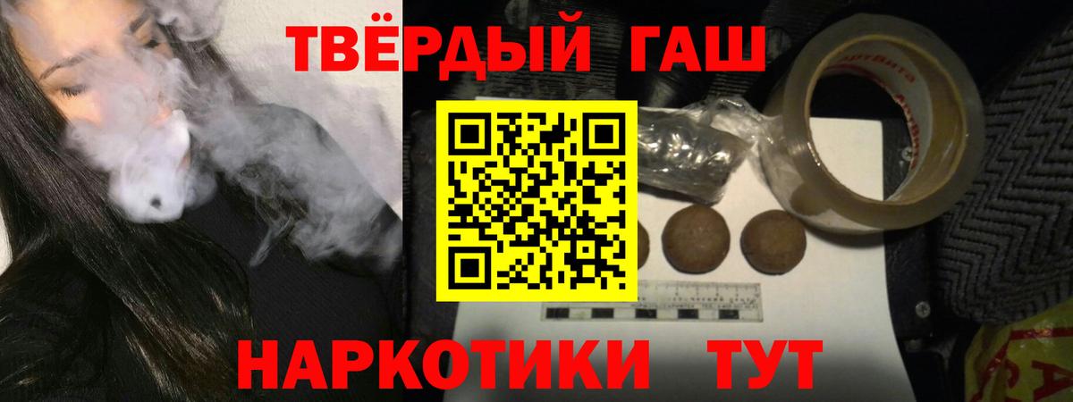 Саров  ГАШ  Вход с VPN  наркота  ГАШ гарик 