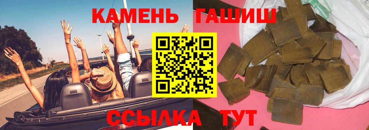 ГАШИШ Premium Саров