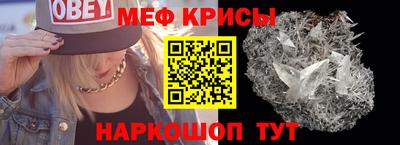 мет Обь