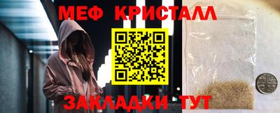 мет Обь