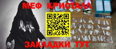 COCAINE Первоуральск