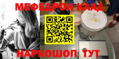 метадон Нягань