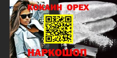 метадон Нягань