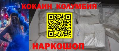 мет Обь