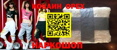 скорость Обнинск