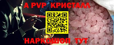 гидропоника Партизанск