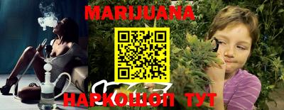 каннабис Пенза