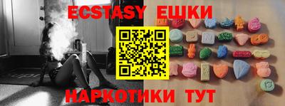 мет Обь