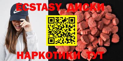 мет Обь