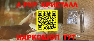мет Обь