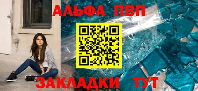 мет Обь