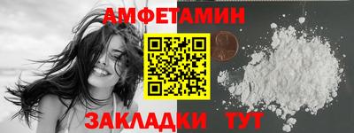 мет Обь