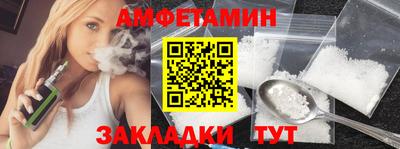 мет Обь
