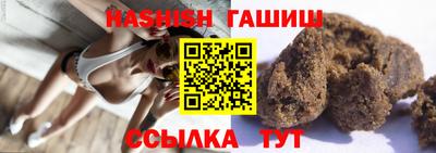 каннабис Пенза