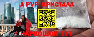 скорость Обнинск