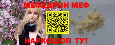 скорость Обнинск