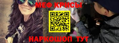 мет Обь