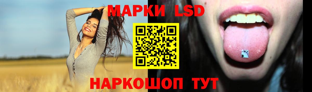 ЛСД экстази  Лсд 25 экстази ecstasy  Вход с VPN  Саров 