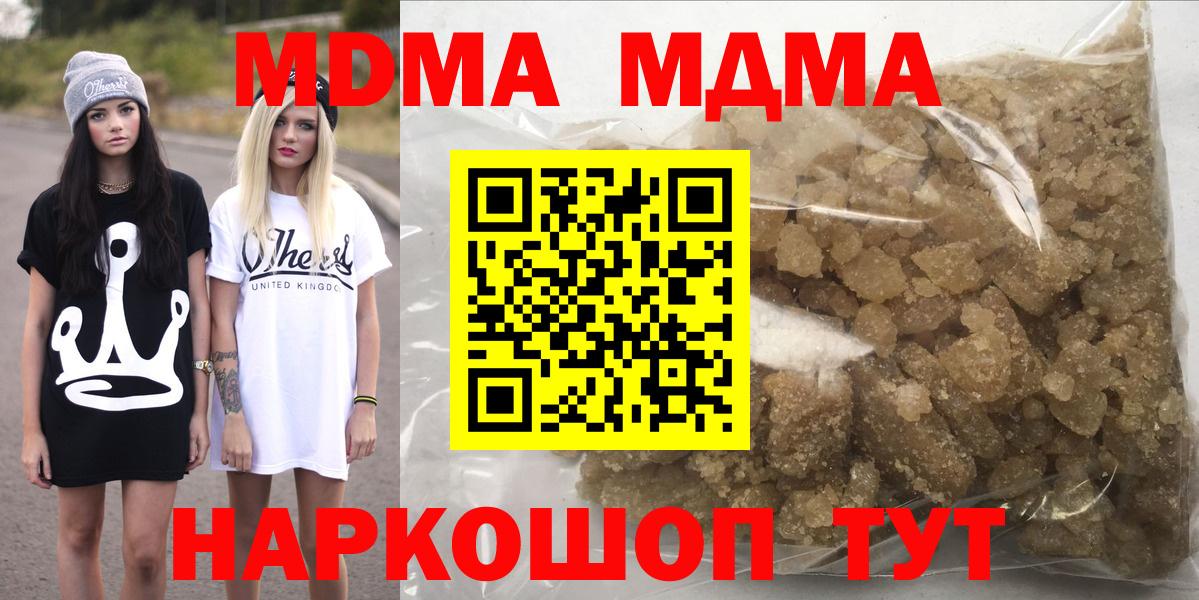 Метамфетамин  Конопля  Меф кристаллы  Меф МЯУ МЯУ  Вход с VPN  Саров  COCAIN  Гашиш 