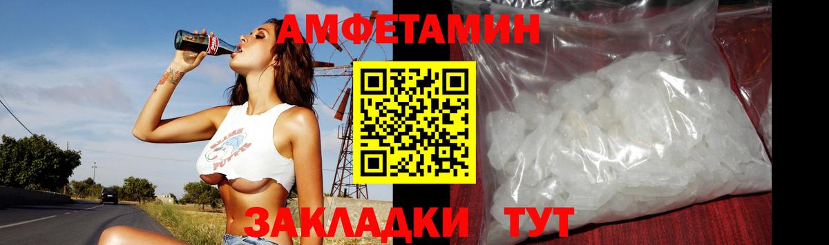 Метамфетамин винт Саров