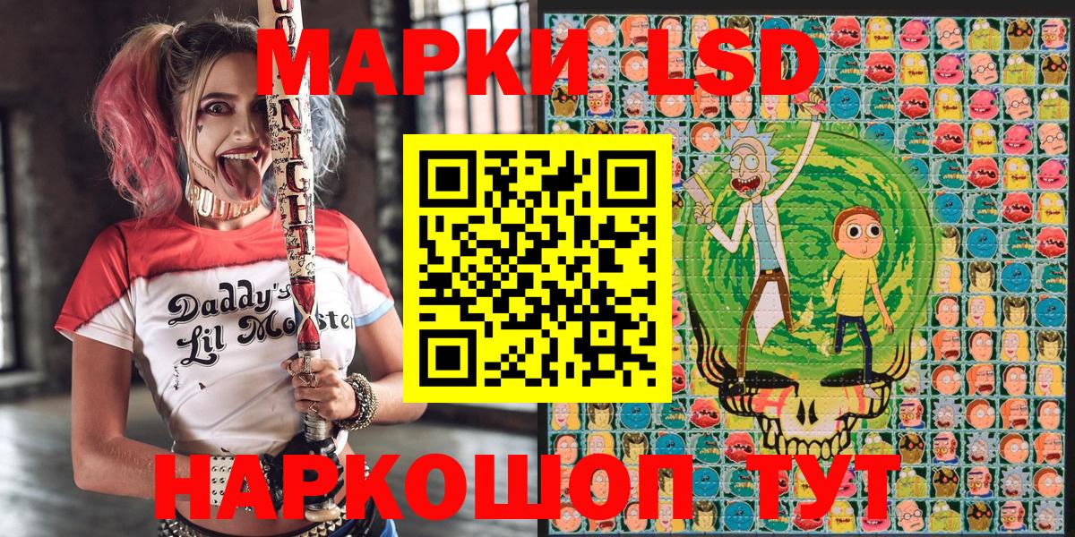 Марки 25I-NBOMe 1,8мг Саров
