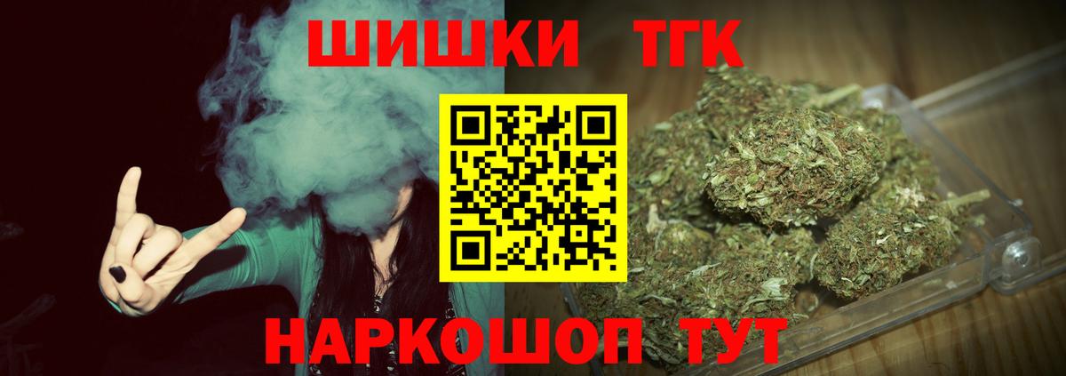 Бошки Шишки SATIVA & INDICA  Вход с VPN  Саров  МАРИХУАНА White Widow  Бошки Шишки Bruce Banner  Бошки марихуана индика 
